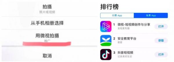 重启“朋友”：腾讯需要一场久违的胜利
