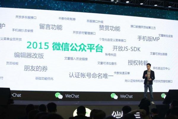 重启“朋友”：腾讯需要一场久违的胜利