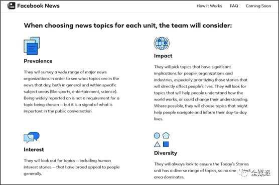 四年徒劳无功,Facebook再推专门化新闻模块