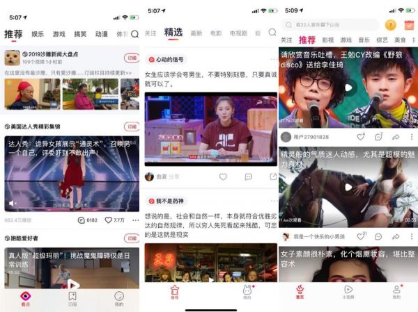 巨金投向快手之后，腾讯自家的短视频们该何去何从？