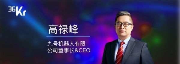 潮科技2020 | 「36氪读者最喜爱的年度科技产品」评委团揭秘