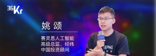 潮科技2020 | 「36氪读者最喜爱的年度科技产品」评委团揭秘