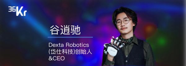 潮科技2020 | 「36氪读者最喜爱的年度科技产品」评委团揭秘