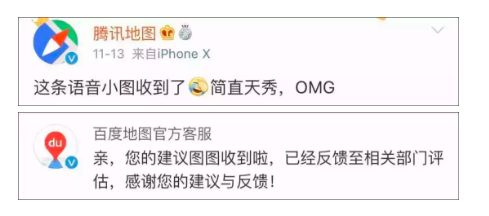 李佳琦地图语音包上线，一场事先张扬的合谋