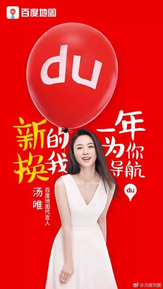 李佳琦地图语音包上线，一场事先张扬的合谋