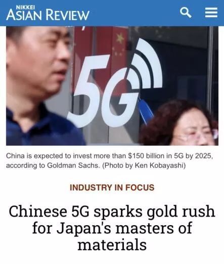 华为不用美国零部件,日本企业反而成了赢家