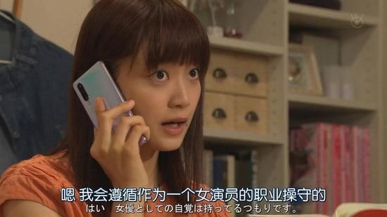 日剧《还是不能结婚的男人》