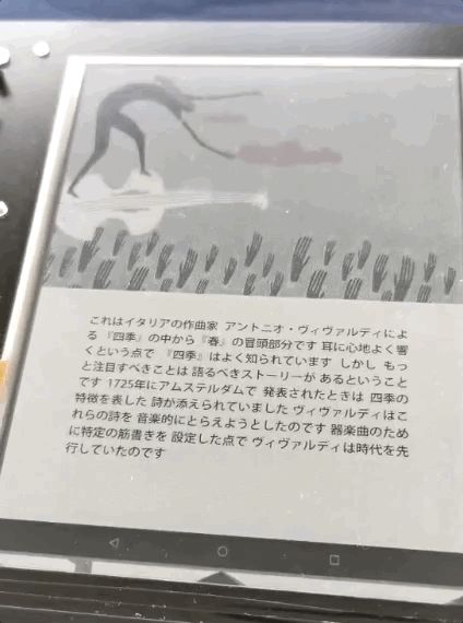 有了这项新技术,彩色版 Kindle 可能明年就来了