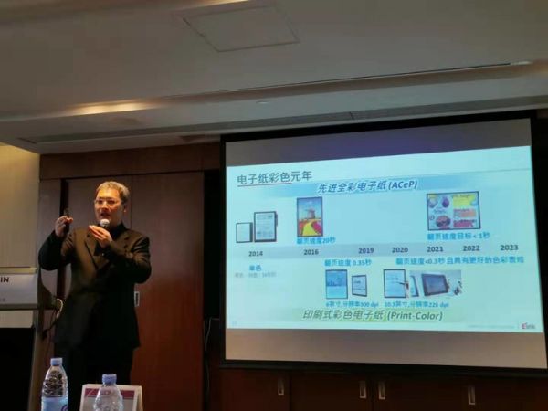 有了这项新技术,彩色版 Kindle 可能明年就来了