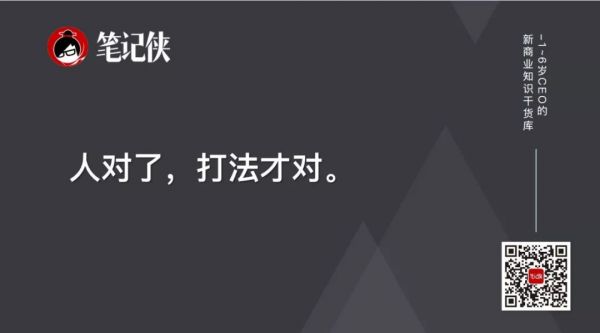 创业10年,我只看中这1种能力