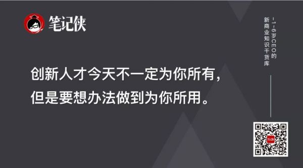 创业10年,我只看中这1种能力