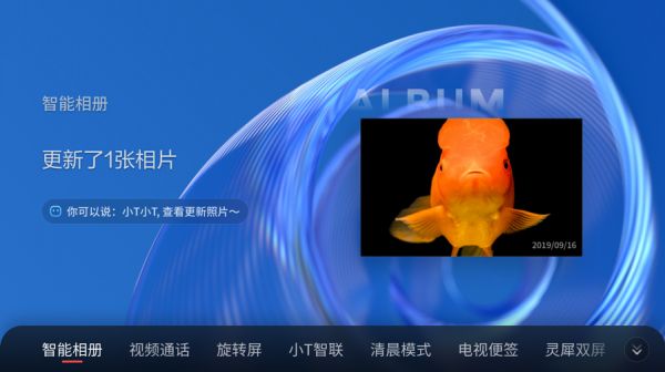 少数派的未来猜想 | 谁才是智慧家庭的“神经中枢”？智能音箱面临智能电视的挑战