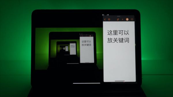 iPad 能不能代替电脑?说说我这 3 个月的使用体验
