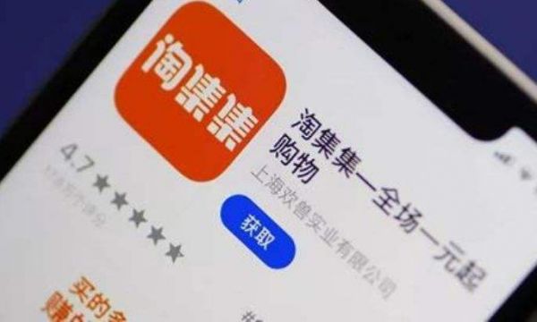 疯狂的淘集集:一年多烧光18亿未还,创始人张正平已失联