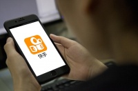 快手正式推出直播公会体系 重点鼓励签约中腰部主播