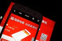 猫眼2019年度电影票房超607亿 提前18天破去年纪录