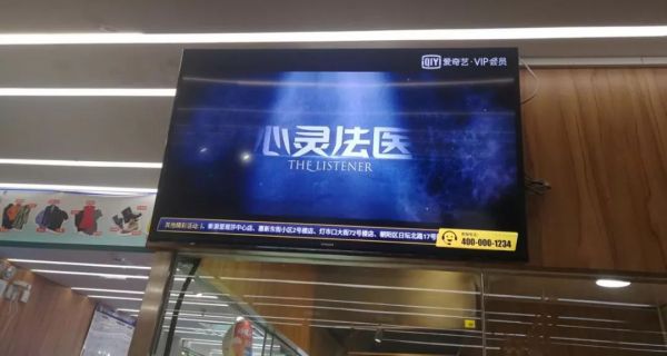 我的爱奇艺续费会员是在便利蜂买的