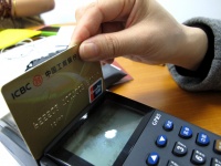 “隔空”盗刷来袭 警方提示如何辨“异象”