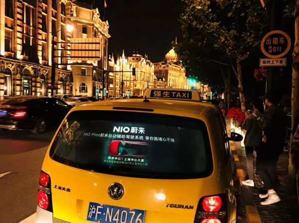 蔚来的生死时速