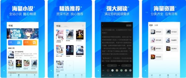 免费阅读市场硝烟再起:字节跳动投资粉瓣书城,触宝推出疯读小说占据第一