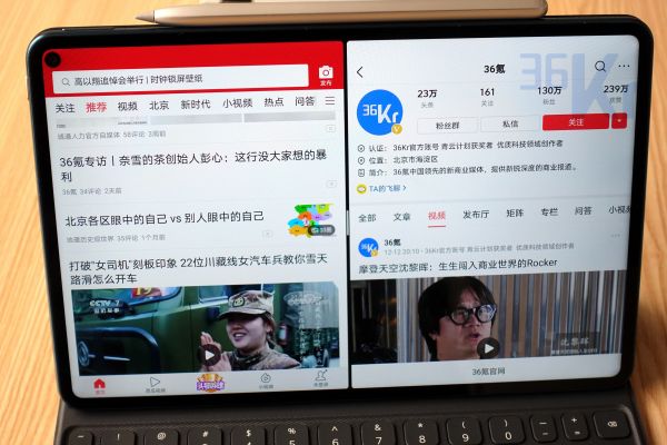 产品观察 | 硬刚 iPad，华为想用MatePad Pro破局平板市场