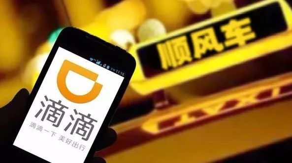 滴滴的顺风车之战