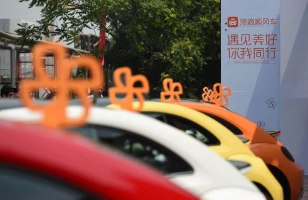 滴滴的顺风车之战