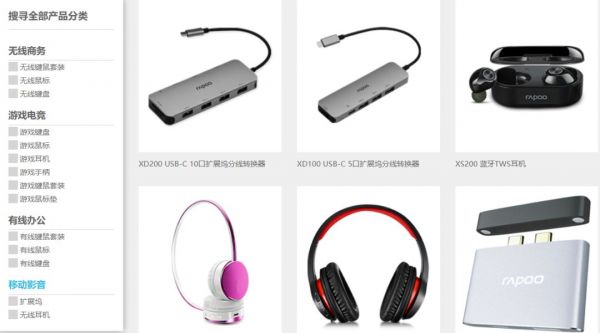 TWS耳机是不是过“火”了?