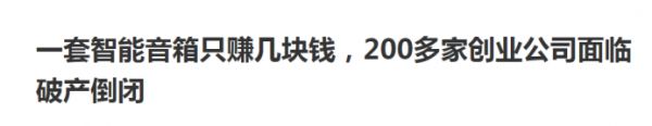 TWS耳机是不是过“火”了?
