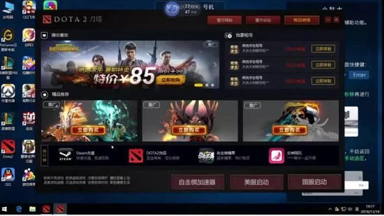 （云电脑App上的移动云端游内容）