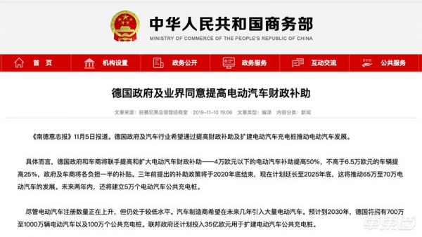 特斯拉在美国或将失去电动车补贴,还会卖的好吗?