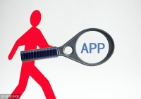 金融APP越界？实测30款：有17款索取隐私权限