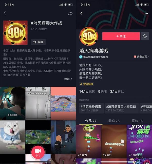 仅用一年时间，字节跳动成为了休闲游戏发行TOP1