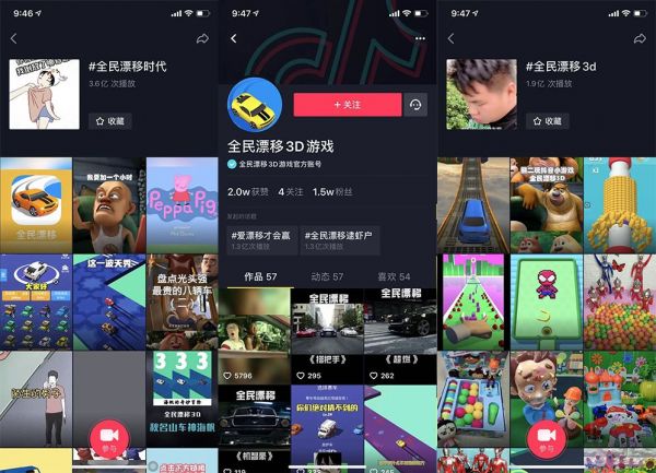 仅用一年时间，字节跳动成为了休闲游戏发行TOP1