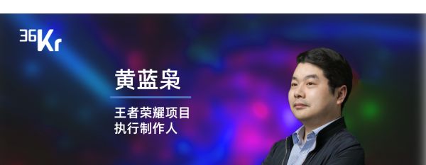 王者荣耀在线答疑,问号少年速来 | 潮科技2020. Ask Me Anything