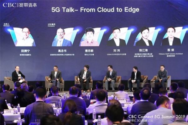 从云到边,企业如何探索5G应用新路径