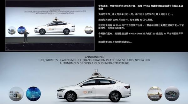 教主黄仁勋亮相GTC China:英伟达已售出15亿块GPU,重磅发布TensorRT 7