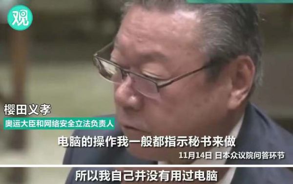 日本为什么错过了互联网创业潮