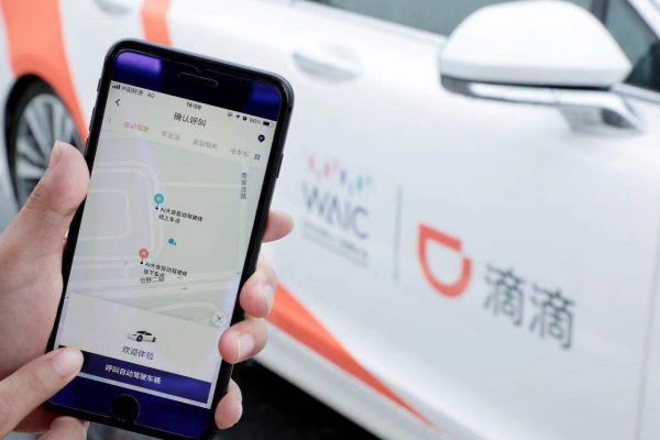 滴滴与NVIDIA合作,推动自动驾驶和云计算领域发展