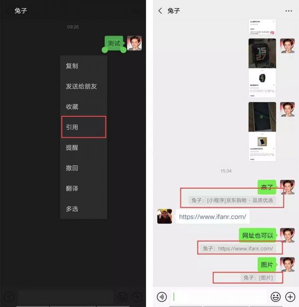 微信大更新:深色模式终于来了,还支持手机消息引用