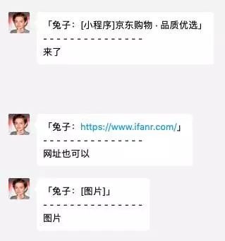 微信大更新:深色模式终于来了,还支持手机消息引用