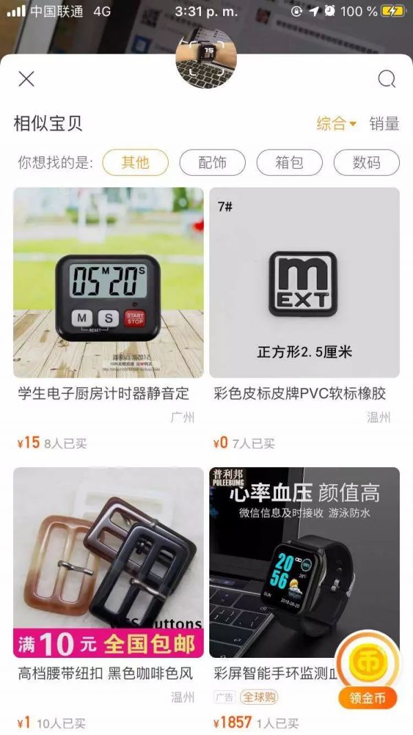 微信大更新:深色模式终于来了,还支持手机消息引用