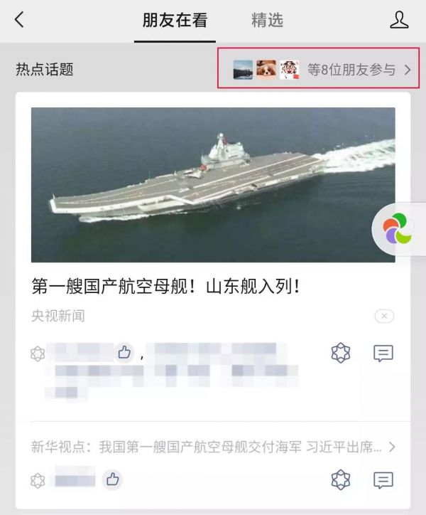 微信大更新:深色模式终于来了,还支持手机消息引用