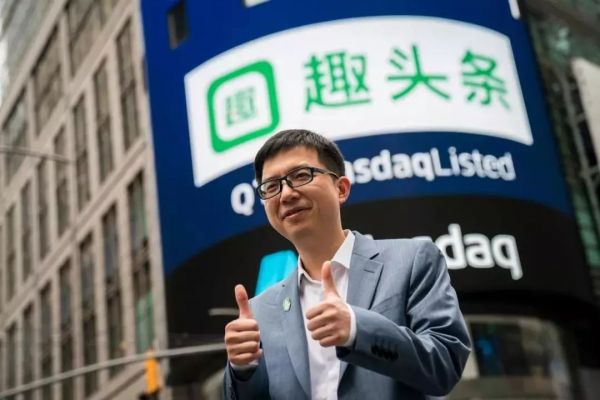 营收“断崖式”下滑,遭机构做空,米读能否成为趣头条打破业务单一的“救星”?