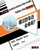 日本为什么错过了互联网创业潮