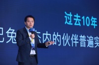 土巴兔推天梯扶持计划:20亿资源助力装企转型互联网