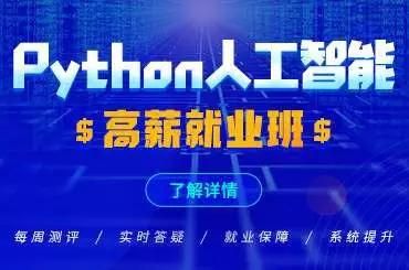 第一批AI专业学生已经入学，可AI还是那么缺人吗？