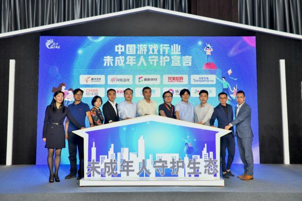 最前线 | 腾讯游戏再秀肌肉,但这次是比谁家的未成年人玩家游戏时间更少