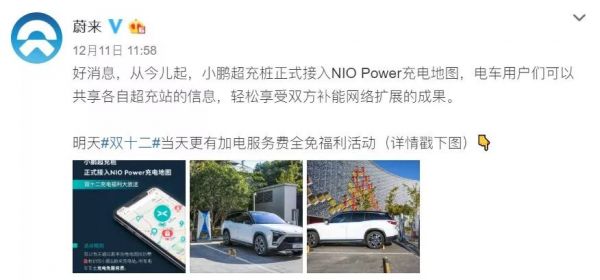 国产 Model 3 明年降价 20%?特斯拉超充将面临挑战