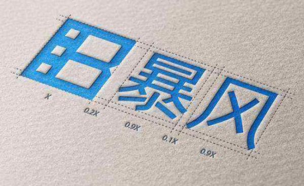 深交所问询暴风集团:“风行网已收购暴风TV”是否属实